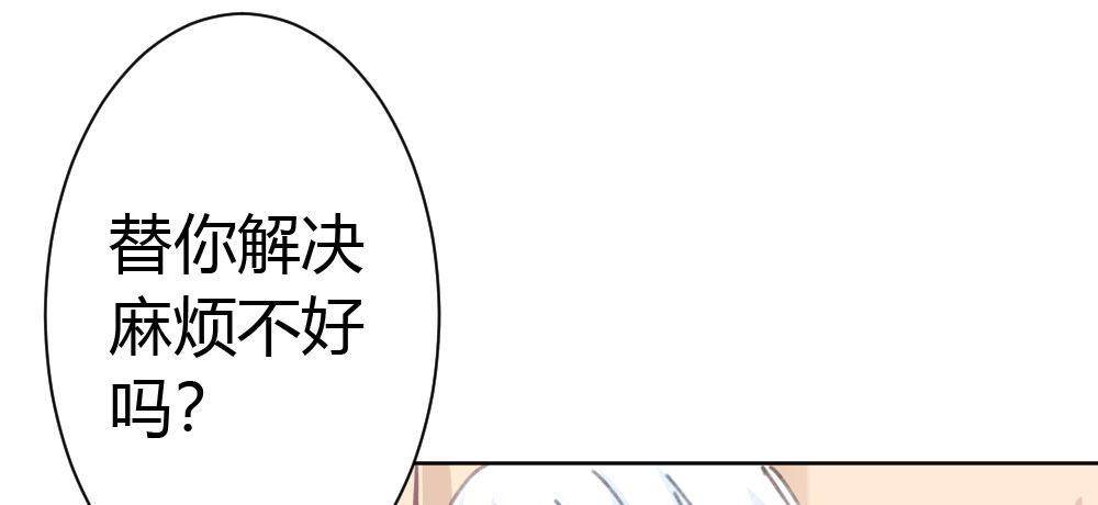 第30话-触不可及(1/3)-第41话