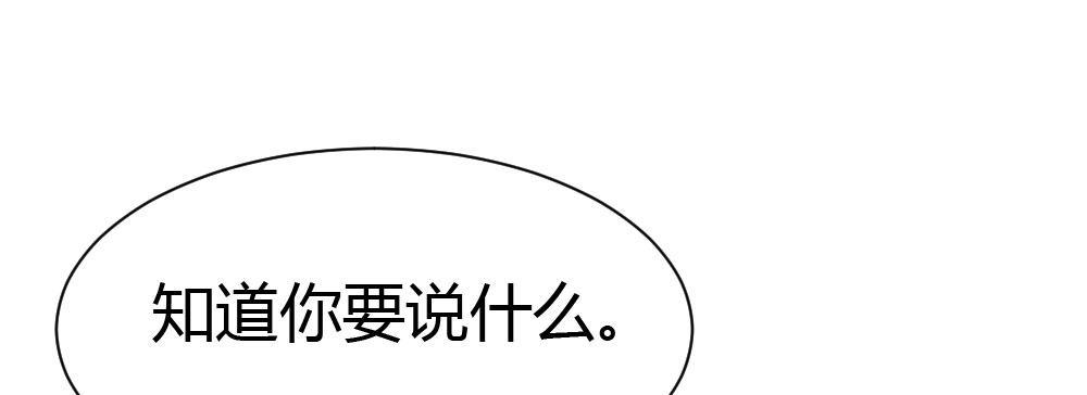 第32话-心结(1/3)-第43话