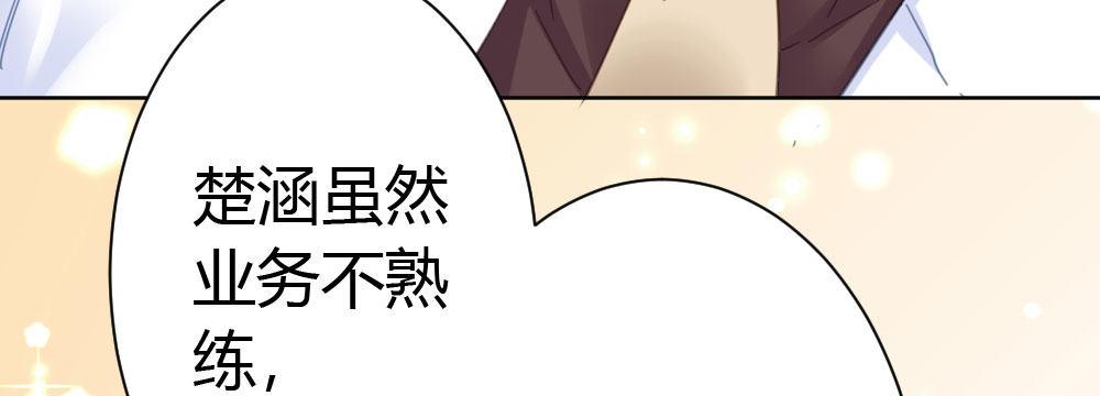 第32话-心结(1/3)-第43话