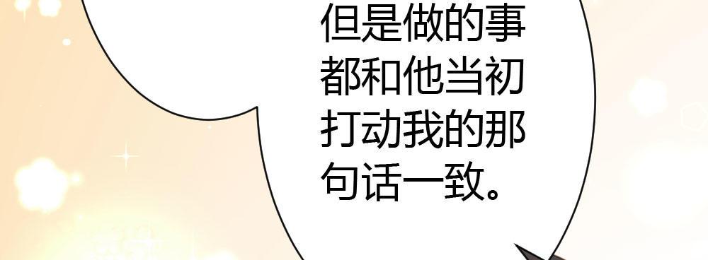 第32话-心结(1/3)-第43话