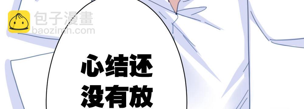 第32话-心结(1/3)-第43话