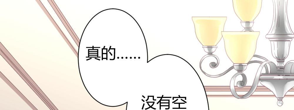 第33话-同床异梦(1/4)-第45话