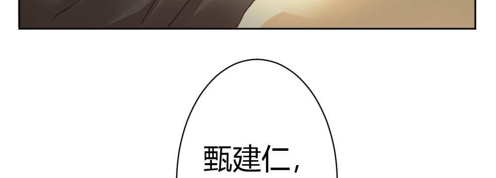 第33话-同床异梦(1/4)-第45话