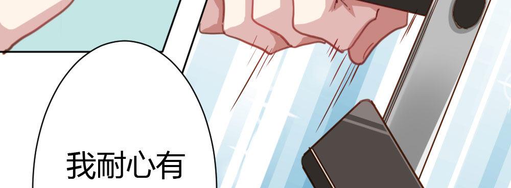 第33话-同床异梦(1/4)-第45话