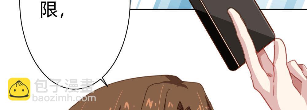 第33话-同床异梦(1/4)-第45话