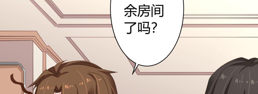 第33话-同床异梦(1/4)-第45话