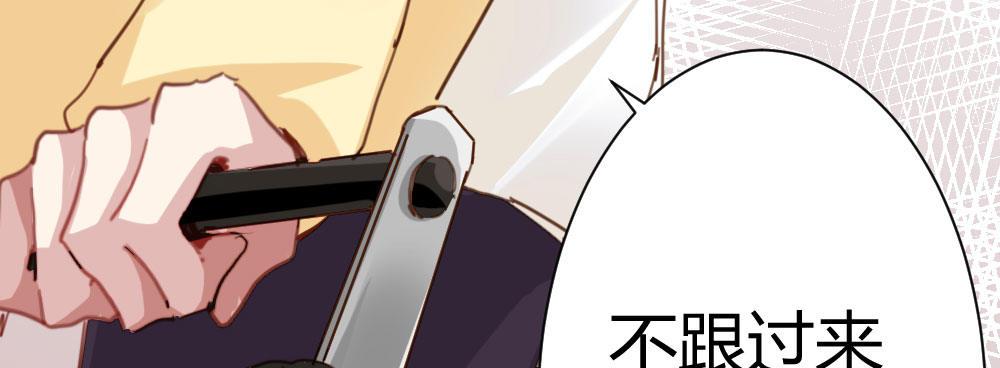 第33话-同床异梦(1/4)-第45话
