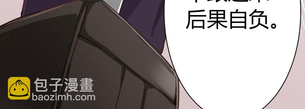 第33话-同床异梦(1/4)-第45话