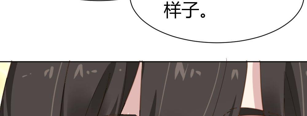 第33话-同床异梦(1/4)-第45话
