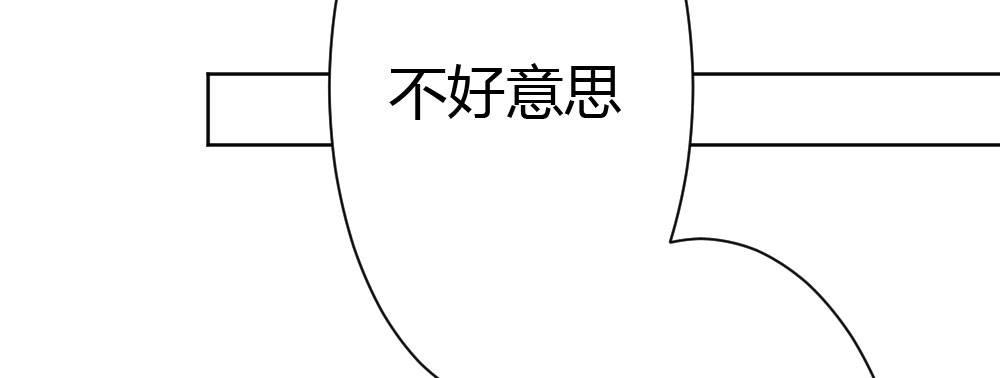 第33话-同床异梦(1/4)-第45话