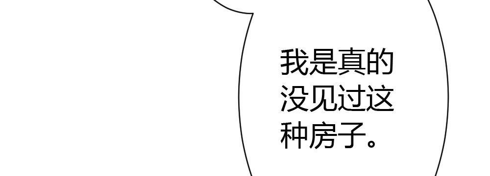 第33话-同床异梦(1/4)-第45话