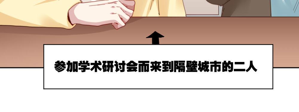 第33话-同床异梦(1/4)-第45话