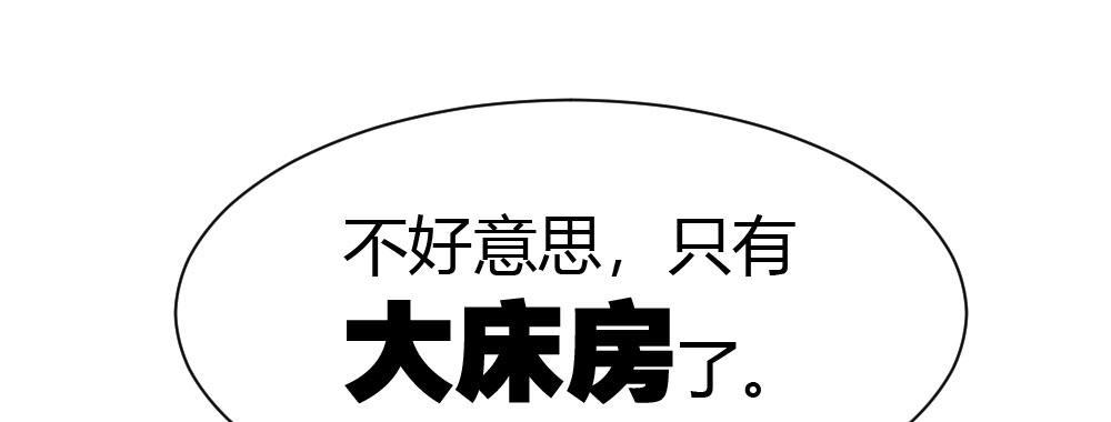 第33话-同床异梦(1/4)-第45话