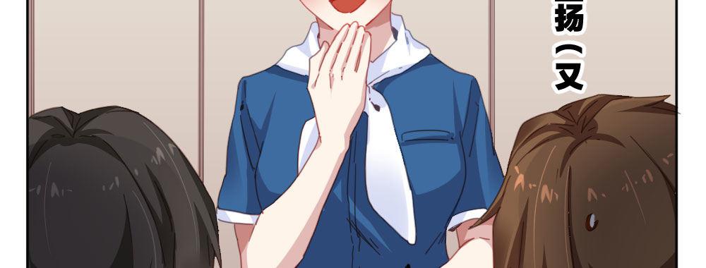 第33话-同床异梦(1/4)-第45话