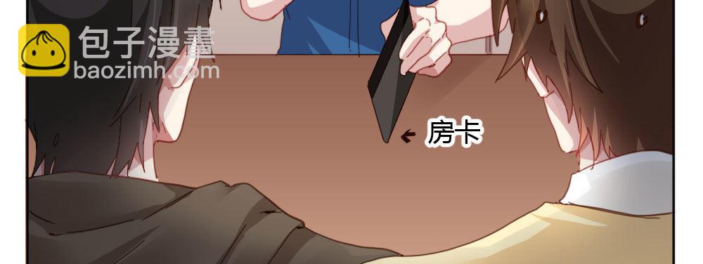 第33话-同床异梦(1/4)-第45话