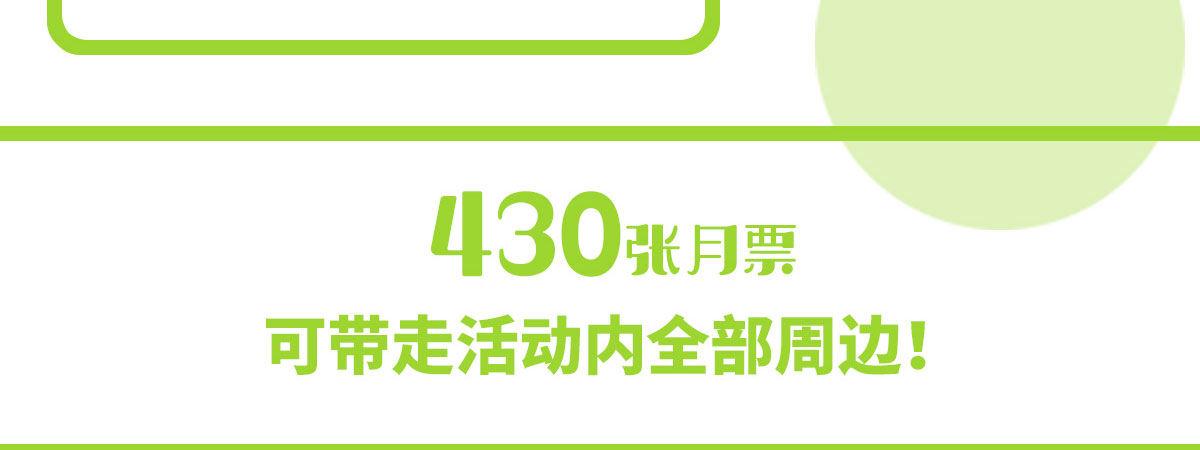 番外-是福利！-第47话