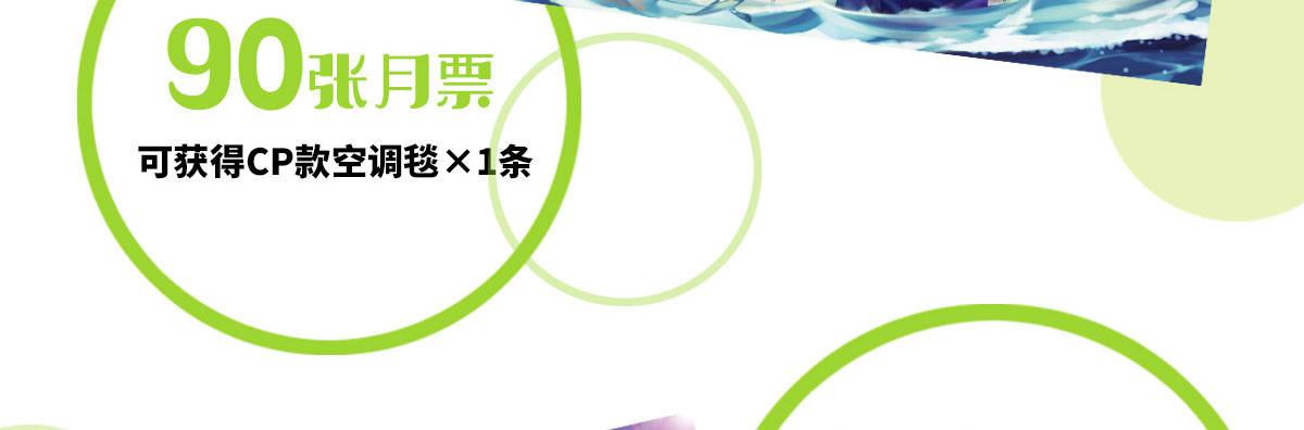 番外-是福利！-第47话