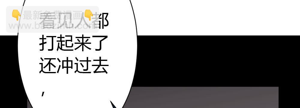 第36话-粉丝(1/3)-第49话