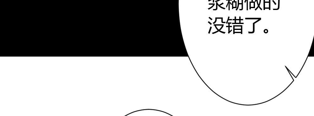 第36话-粉丝(1/3)-第49话