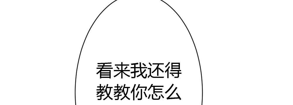 第36话-粉丝(1/3)-第49话