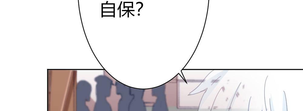 第36话-粉丝(1/3)-第49话