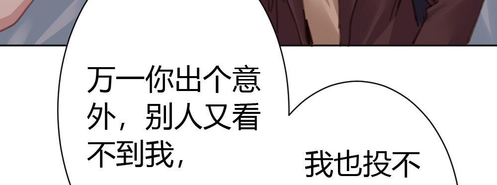 第36话-粉丝(1/3)-第49话