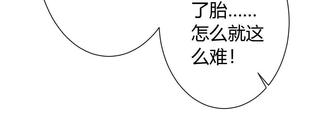 第36话-粉丝(1/3)-第49话