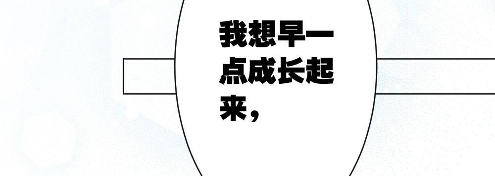 第36话-粉丝(1/3)-第49话
