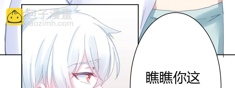第36话-粉丝(1/3)-第49话