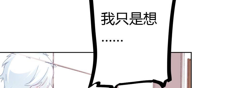 第36话-粉丝(1/3)-第49话