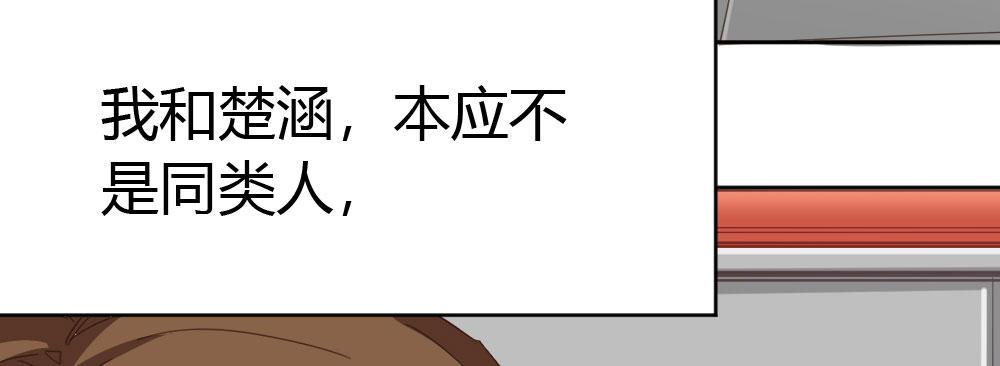 第38话-他是我的东西(1/4)-第51话