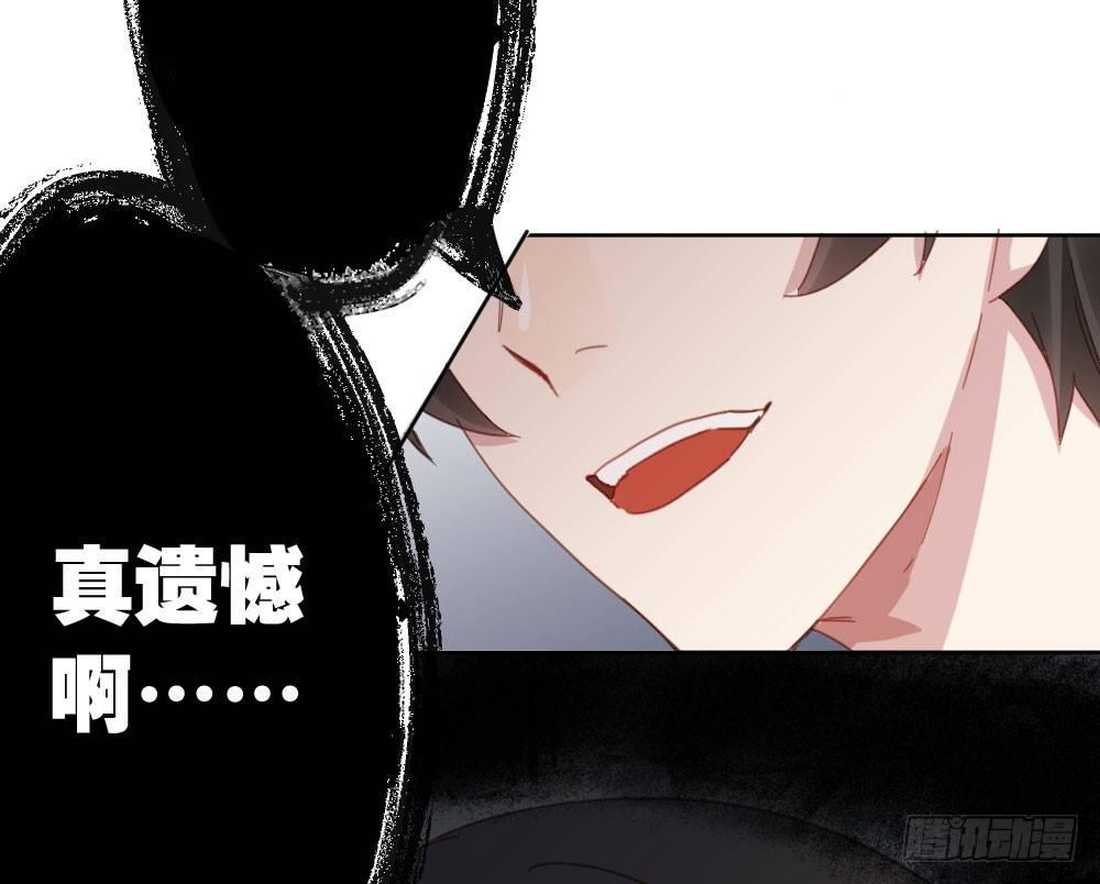第38话-他是我的东西(1/4)-第51话
