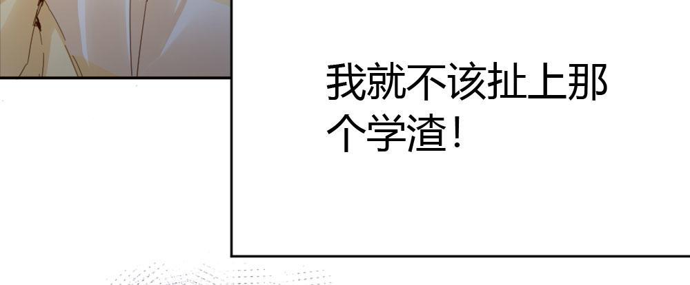 第38话-他是我的东西(1/4)-第51话