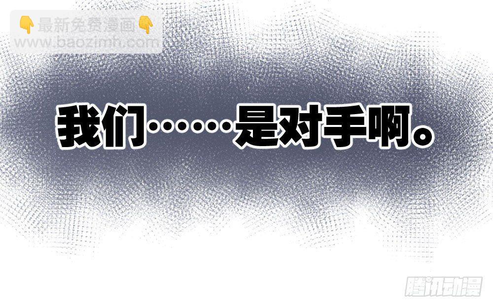 第38话-他是我的东西(1/4)-第51话