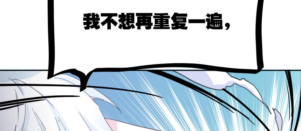 第38话-他是我的东西(1/4)-第51话