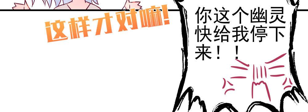 Q版番外：短信-第53话