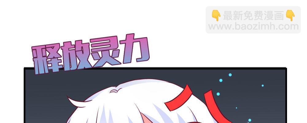 Q版番外：短信-第53话