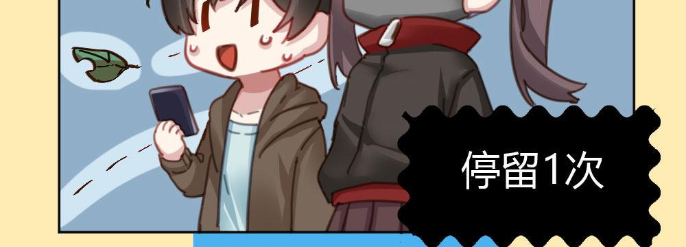 第41话-不期而遇(1/4)-第55话