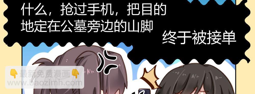 第41话-不期而遇(1/4)-第55话
