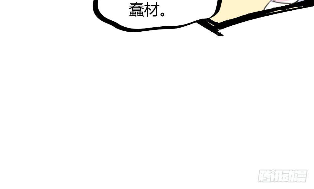 第41话-不期而遇(1/4)-第55话