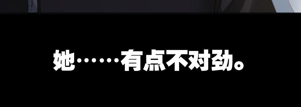 第41话-不期而遇(1/4)-第55话
