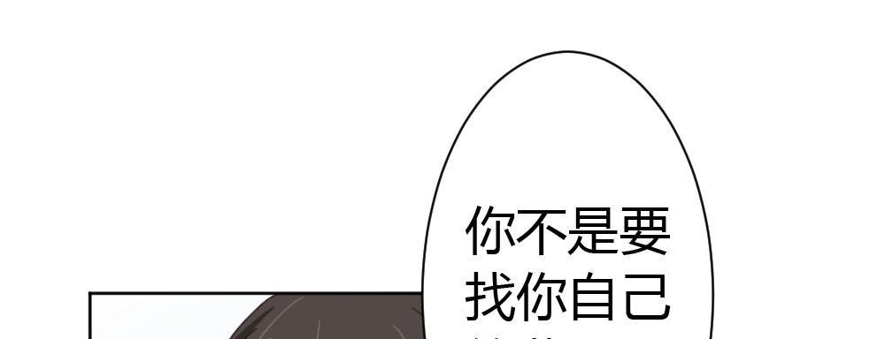 第41话-不期而遇(1/4)-第55话