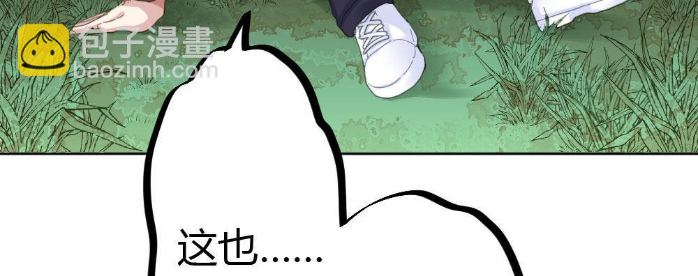 第43话-飞越疯人院(1/4)-第57话