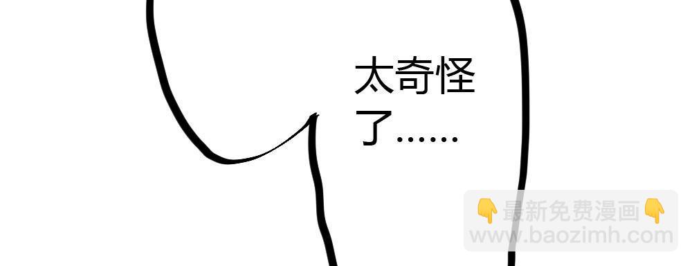 第43话-飞越疯人院(1/4)-第57话