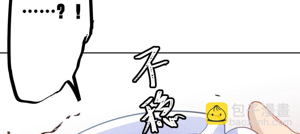 第43话-飞越疯人院(1/4)-第57话