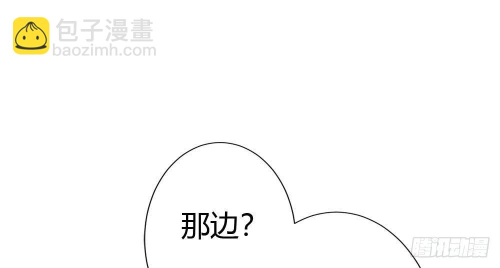 第45话-借我身体(1/4)-第59话