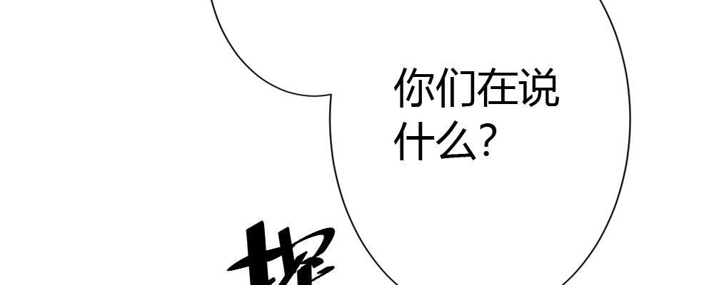 第45话-借我身体(1/4)-第59话