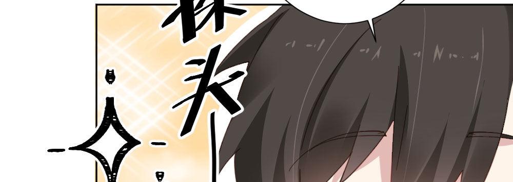 第45话-借我身体(1/4)-第59话