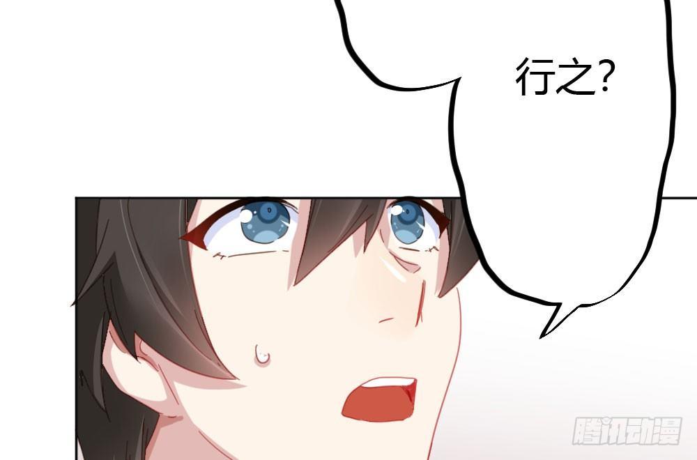 第45话-借我身体(1/4)-第59话