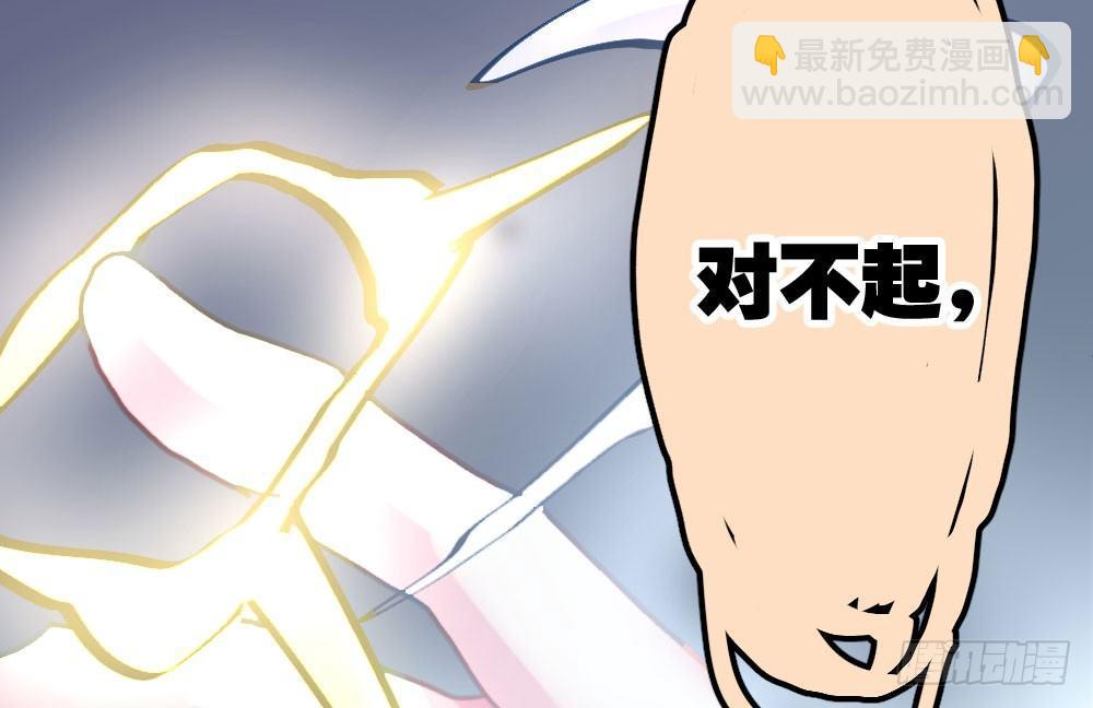 第45话-借我身体(1/4)-第59话